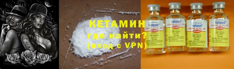 mega   купить   Элиста  Кетамин VHQ 