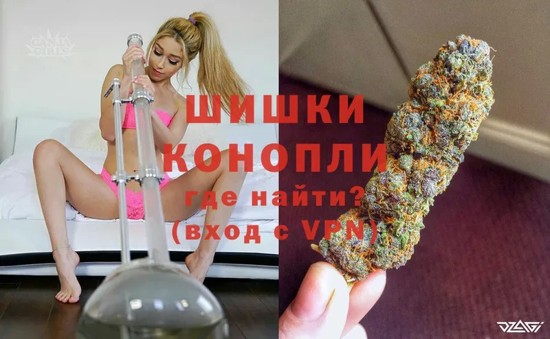 kraken вход  Элиста  Шишки марихуана марихуана  где можно купить  